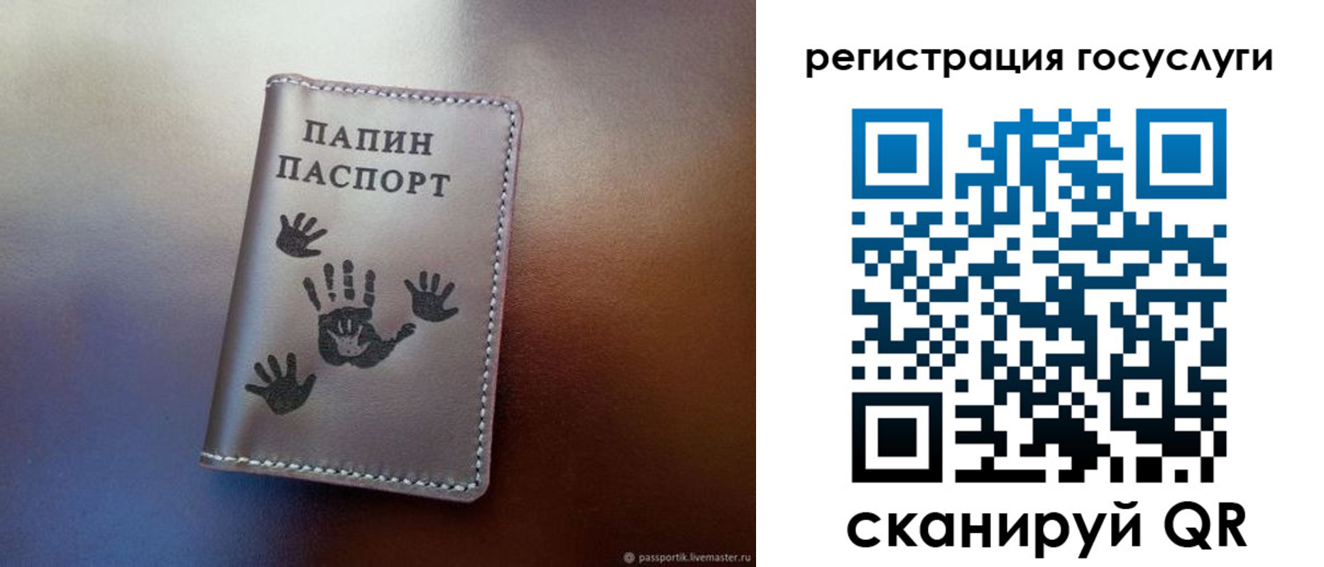 временная регистрация собственник в Кандалакше