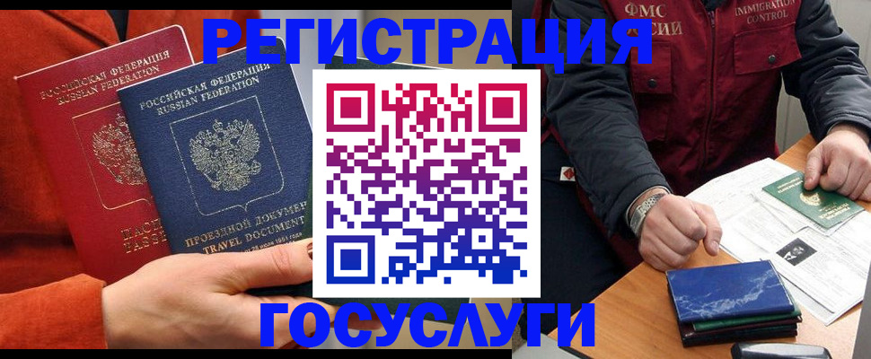 пропишу в квартире в Кандалакше